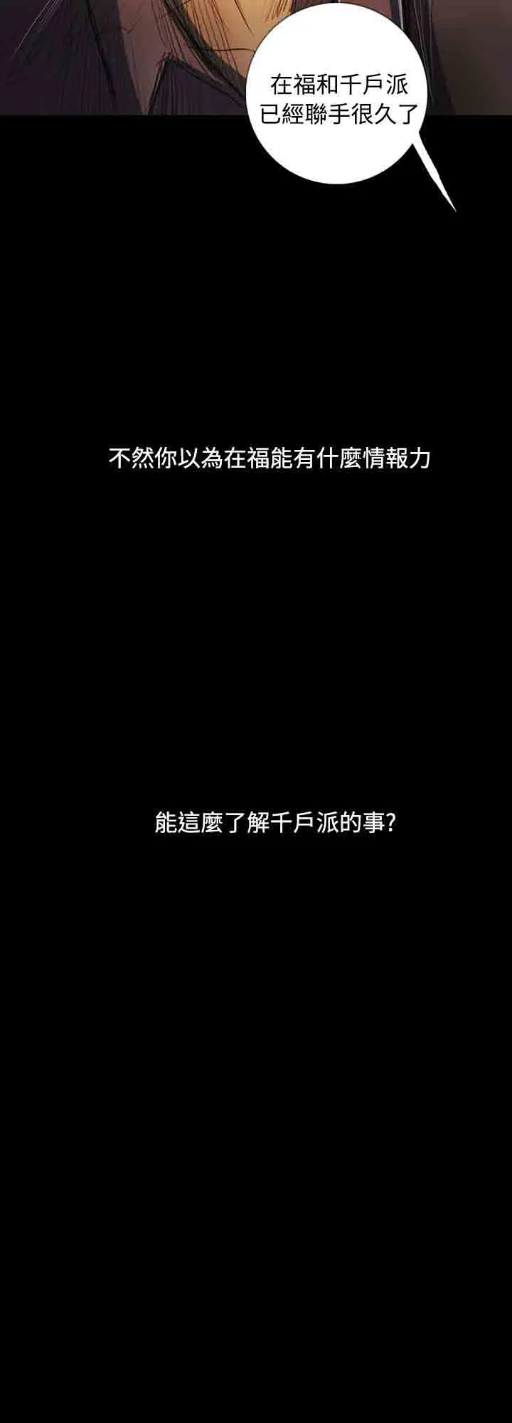姐姐 姐姐：第65话最终话