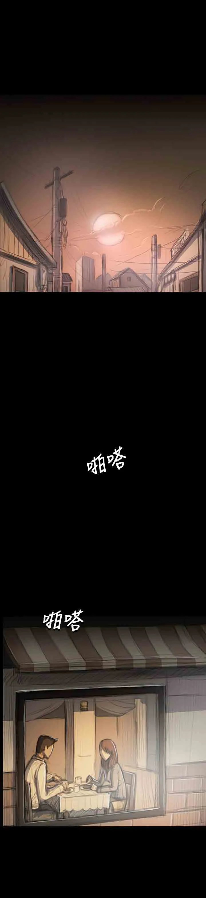 姐姐 姐姐：第25话