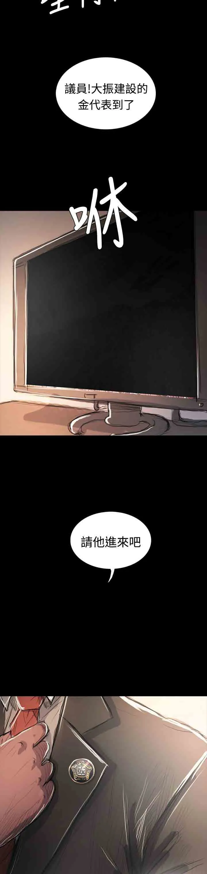 姐姐 姐姐：第65话最终话