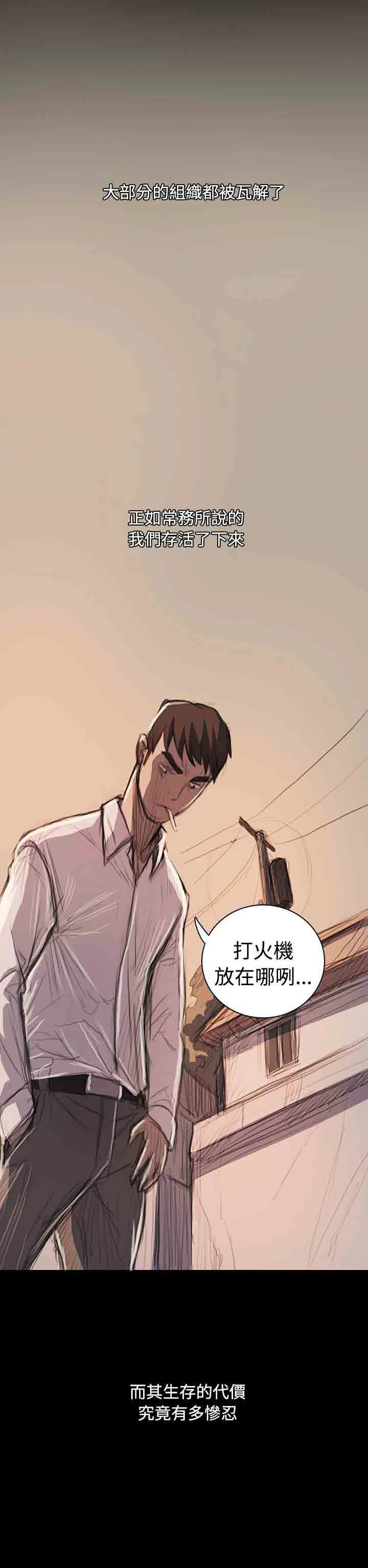 姐姐 姐姐：第65话最终话