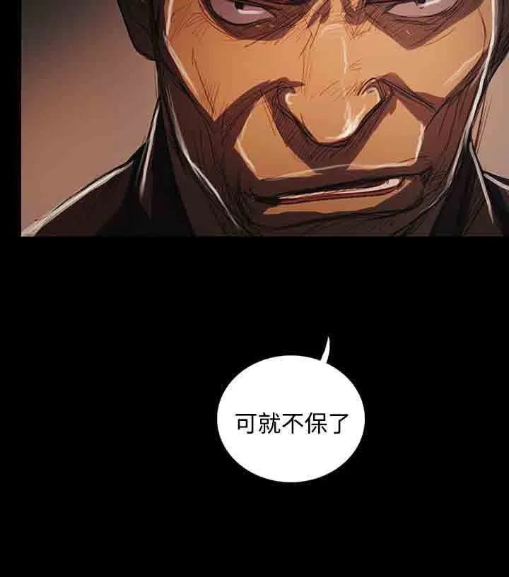 姐姐 姐姐：第65话最终话