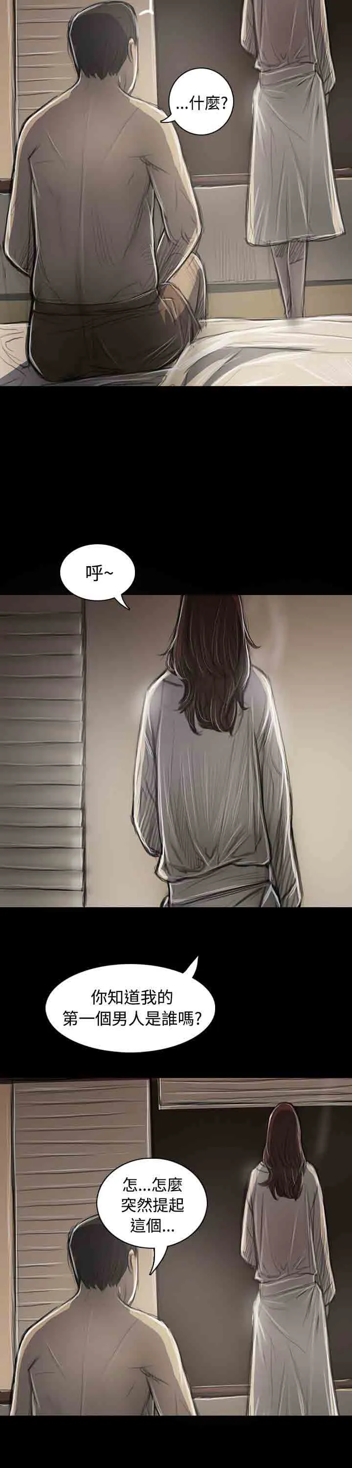 姐姐 姐姐：第44话