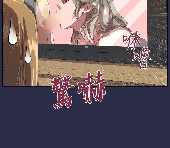 天使的眼泪 第11话