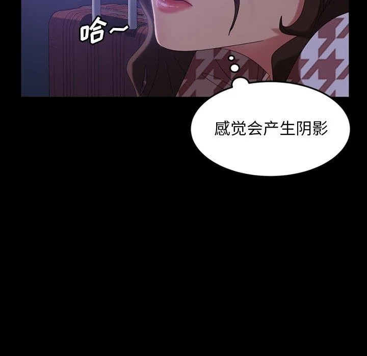 隔壁老金 第34话