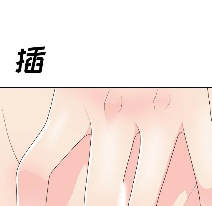 主播小姐 第61话