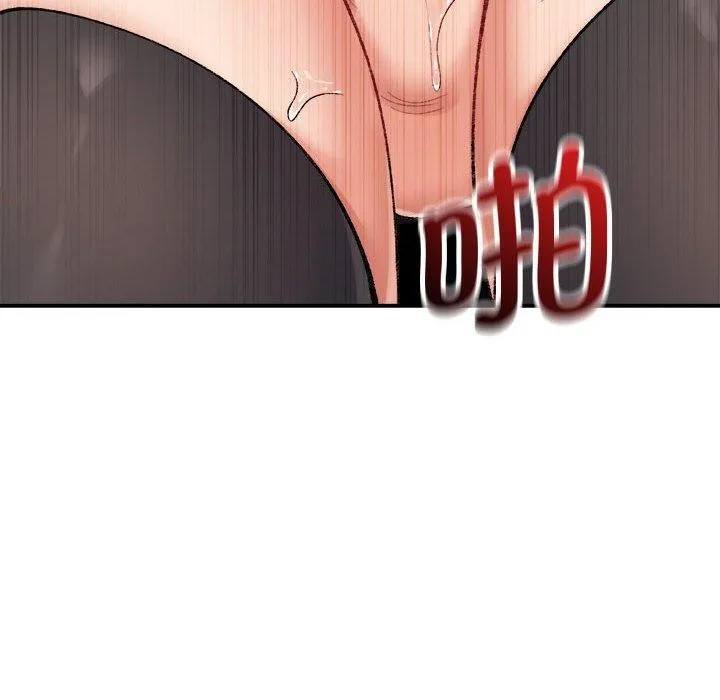 超微妙关系 第41话