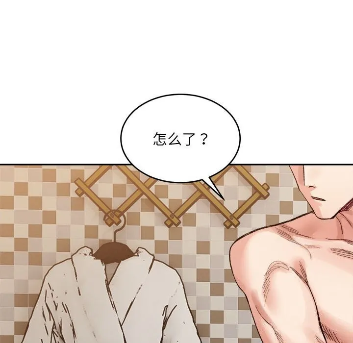 超微妙关系 第39话
