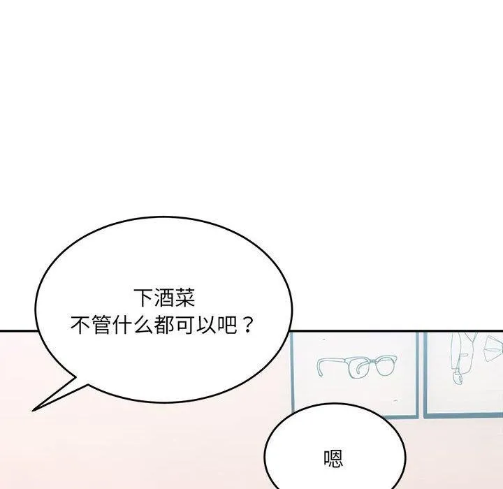 超微妙关系 第35话
