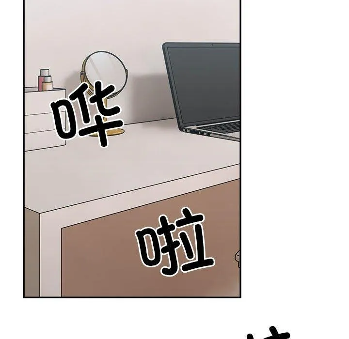 超微妙关系 第35话