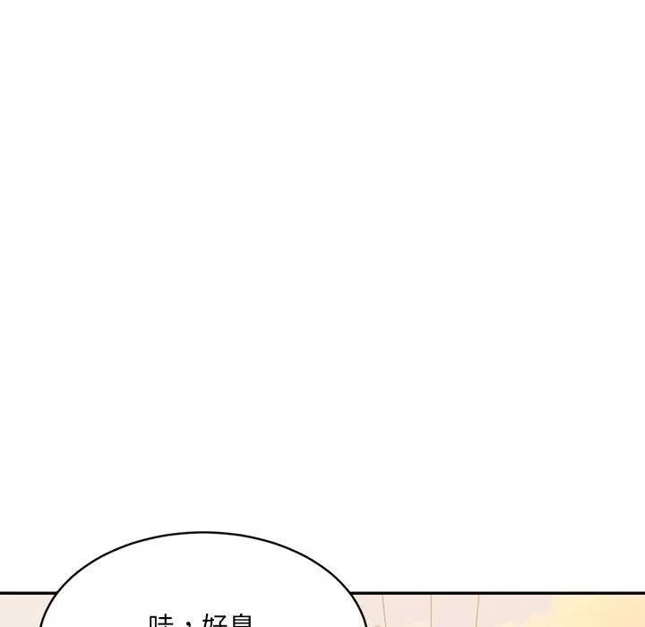 超微妙关系 第38话