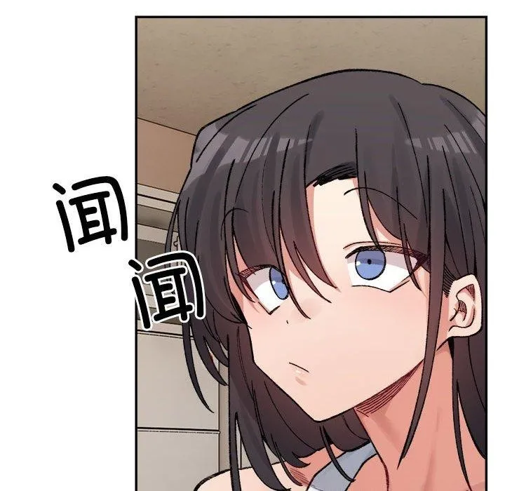 超微妙关系 第41话
