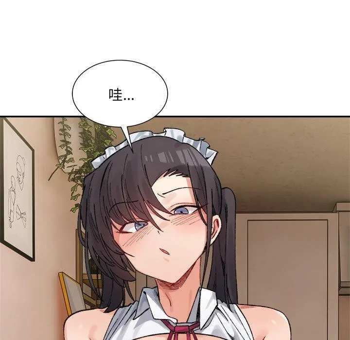 超微妙关系 第43话