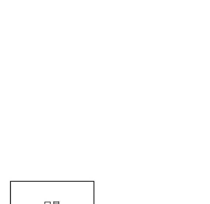 超微妙关系 第34话