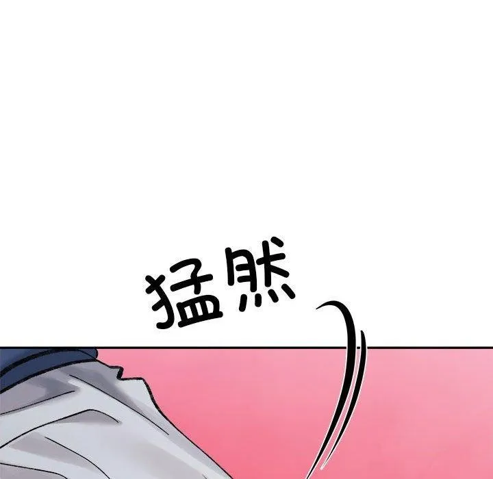 超微妙关系 第36话