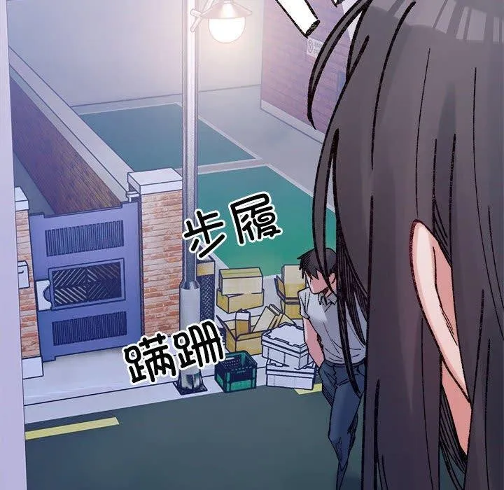 超微妙关系 第41话