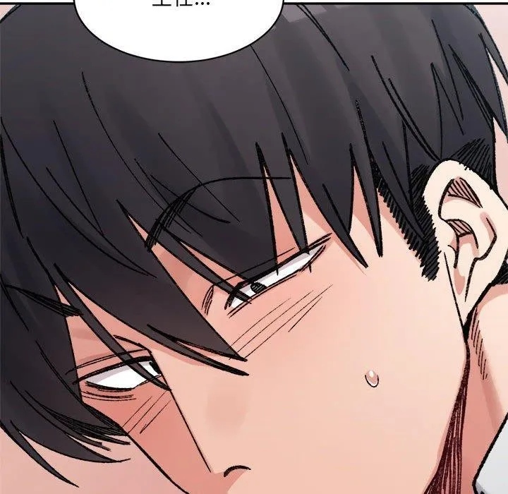 超微妙关系 第36话