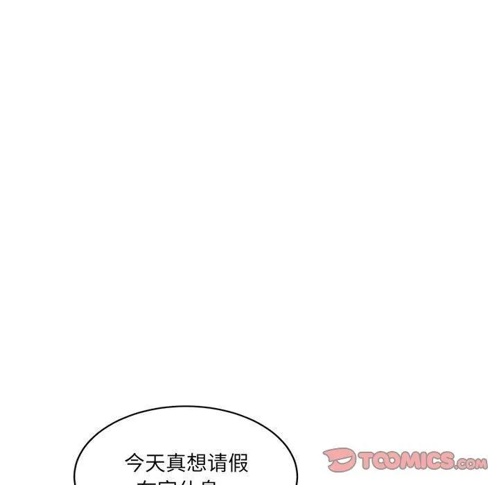 超微妙关系 第37话