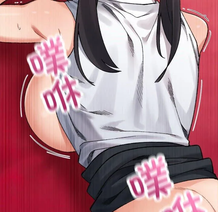 超微妙关系 第43话