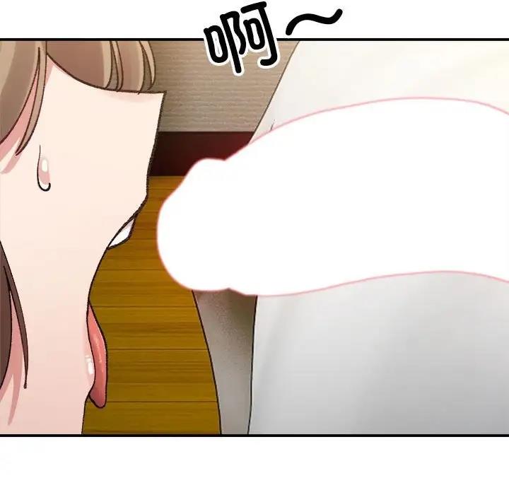 超微妙关系 第12话