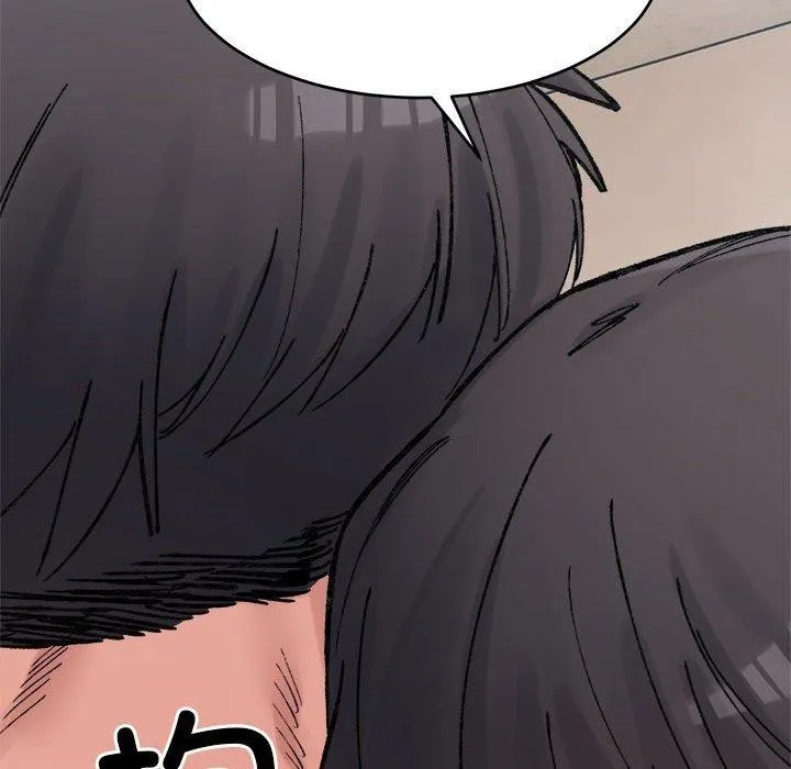 超微妙关系 第36话