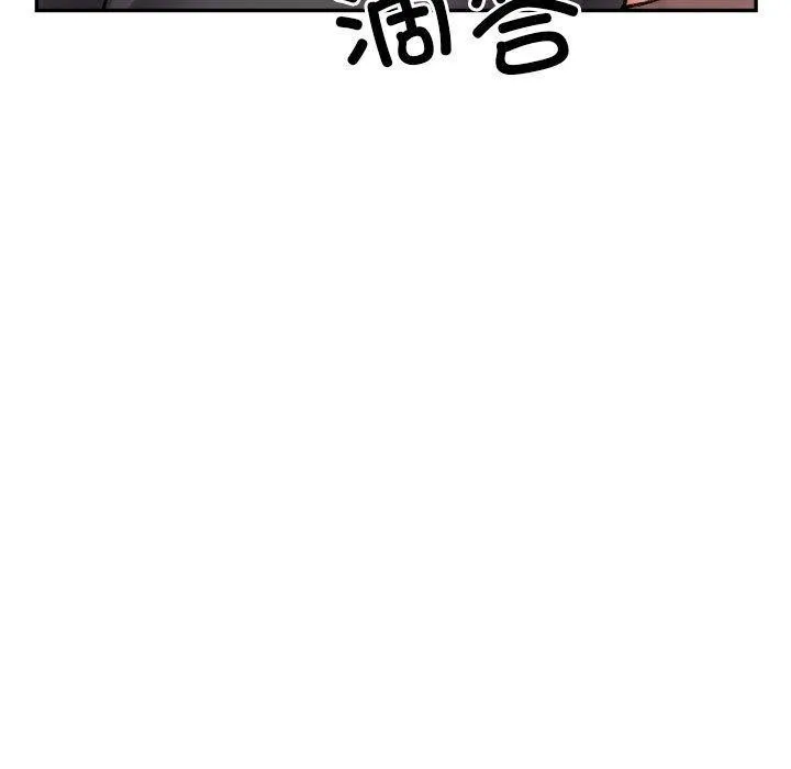 超微妙关系 第43话