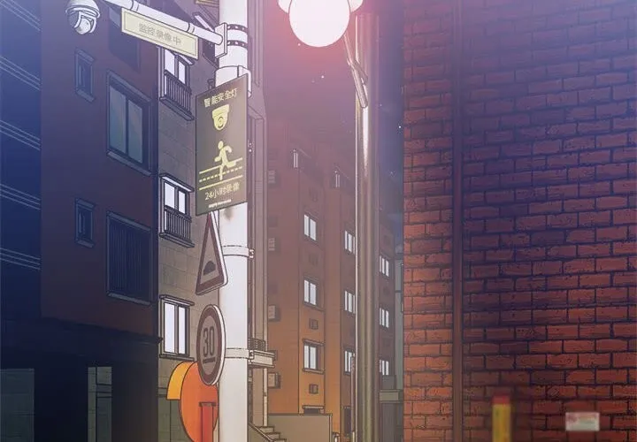 超微妙关系 第34话