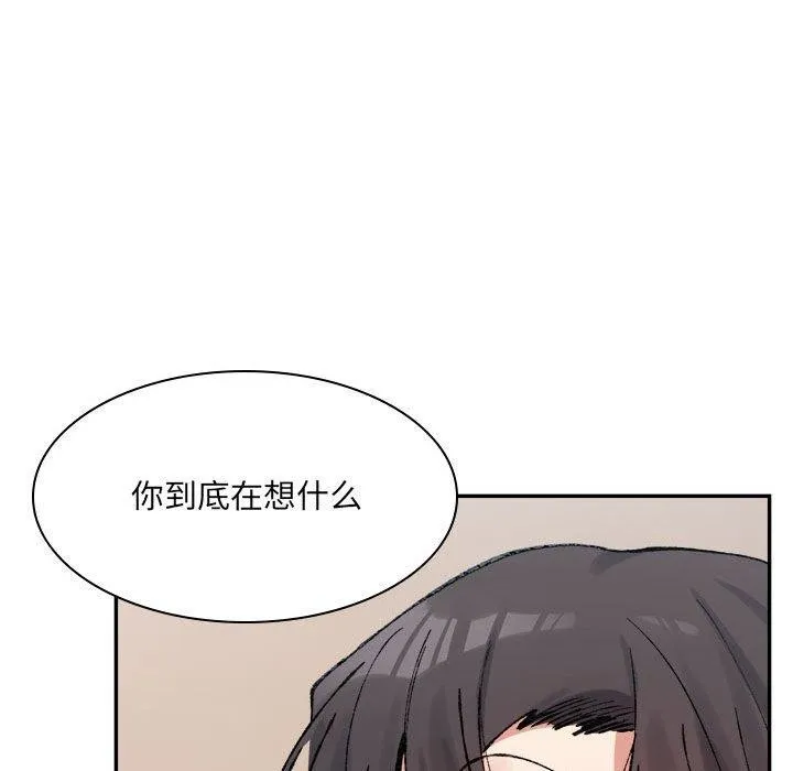 超微妙关系 第35话