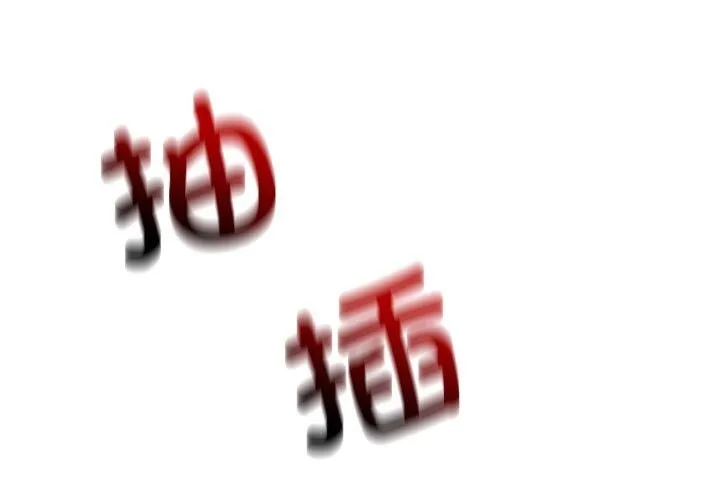 超微妙关系 第40话