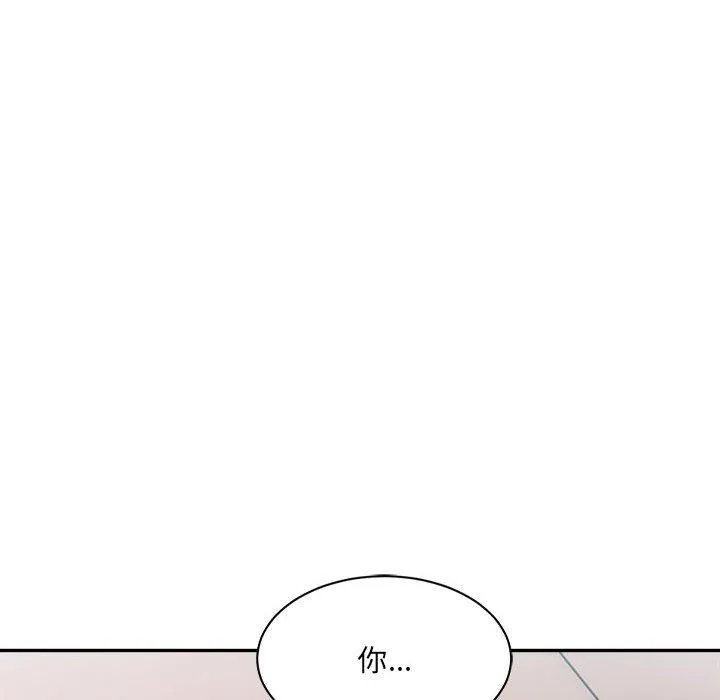 超微妙关系 第36话