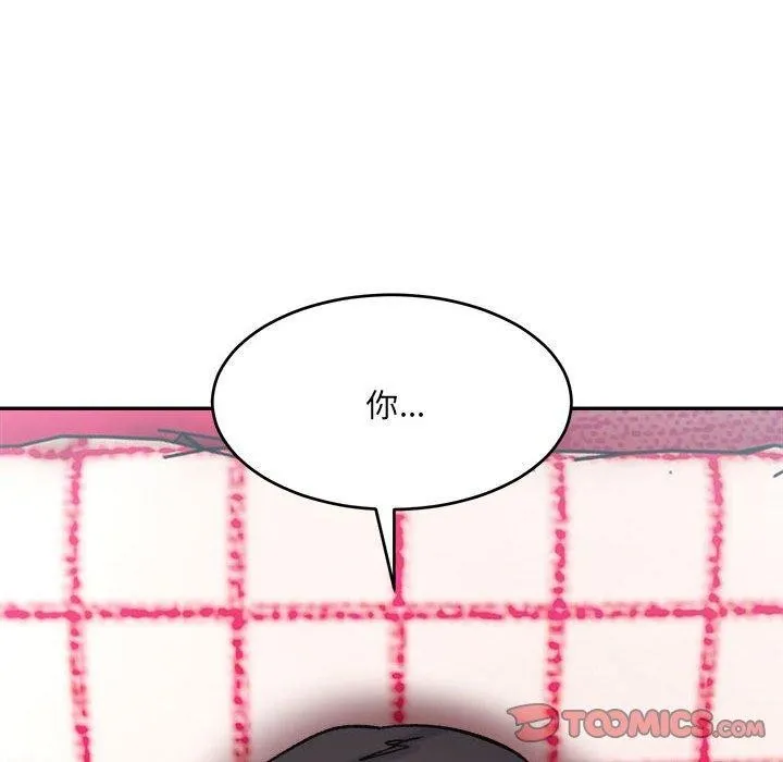 超微妙关系 第36话
