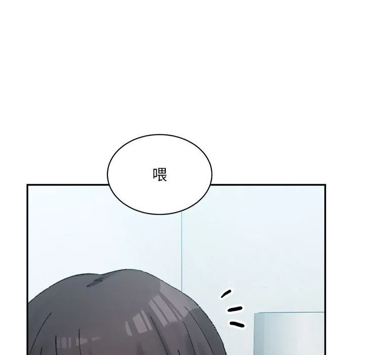 超微妙关系 第40话