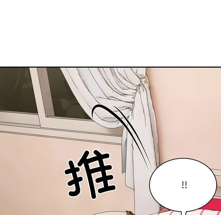 超微妙关系 第43话