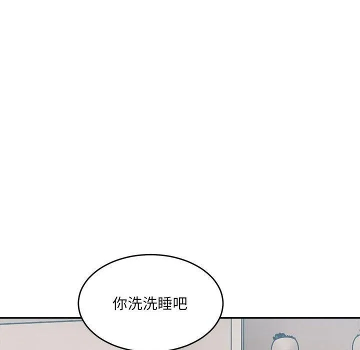 超微妙关系 第37话