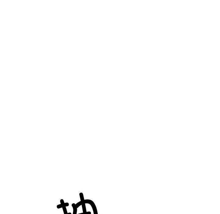超微妙关系 第43话