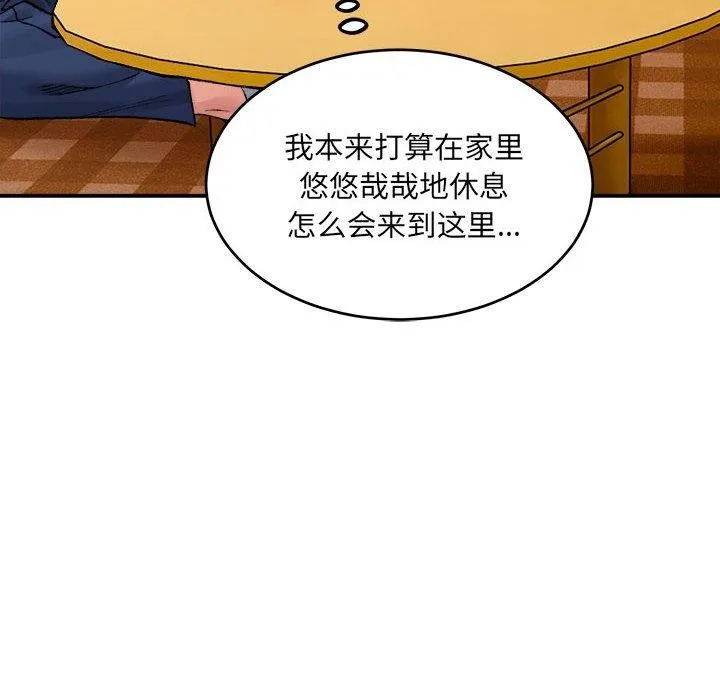 超微妙关系 第35话