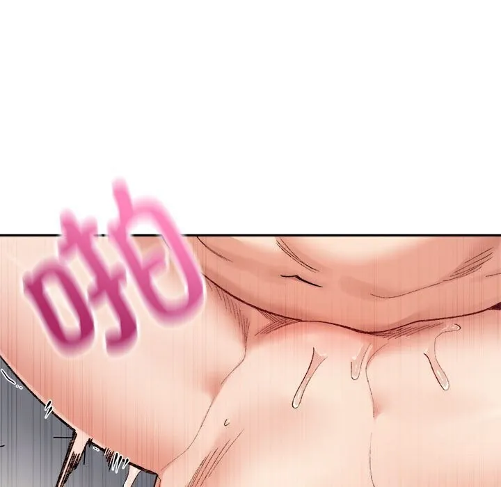 超微妙关系 第39话