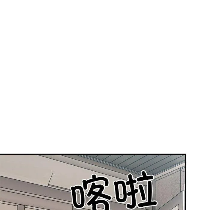 超微妙关系 第37话
