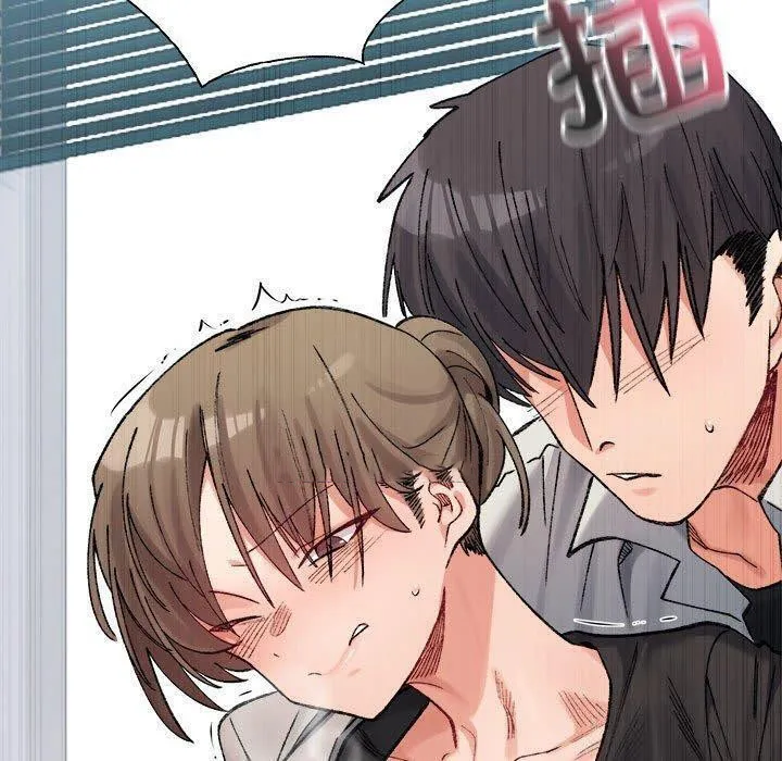 超微妙关系 第41话