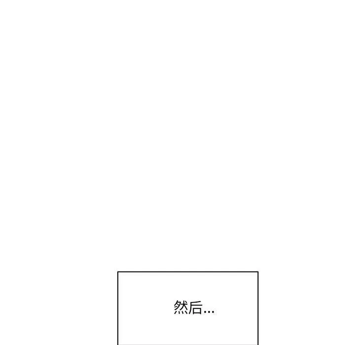超微妙关系 第34话
