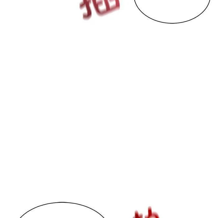 超微妙关系 第41话