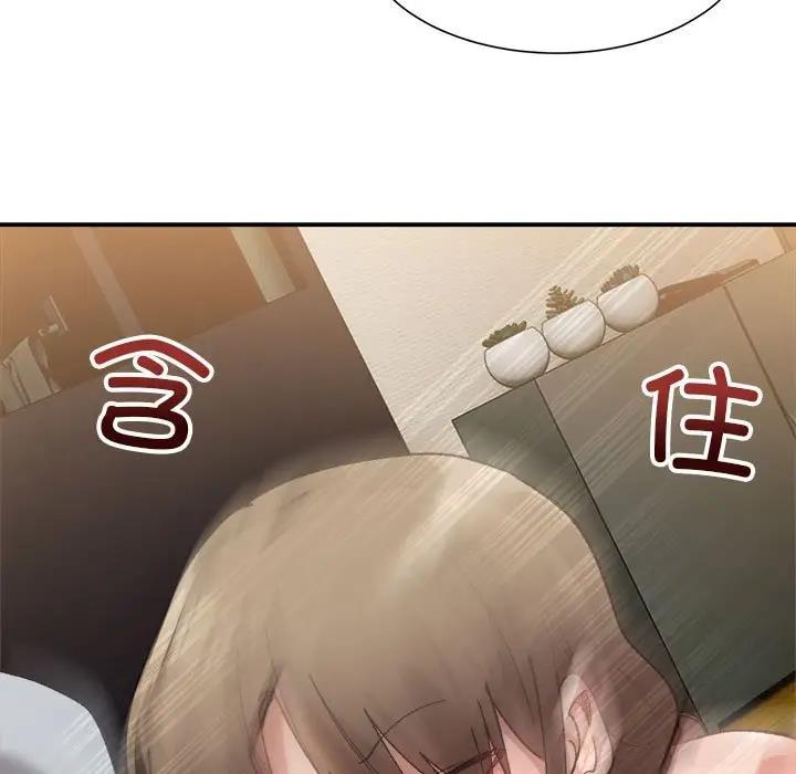 超微妙关系 第12话