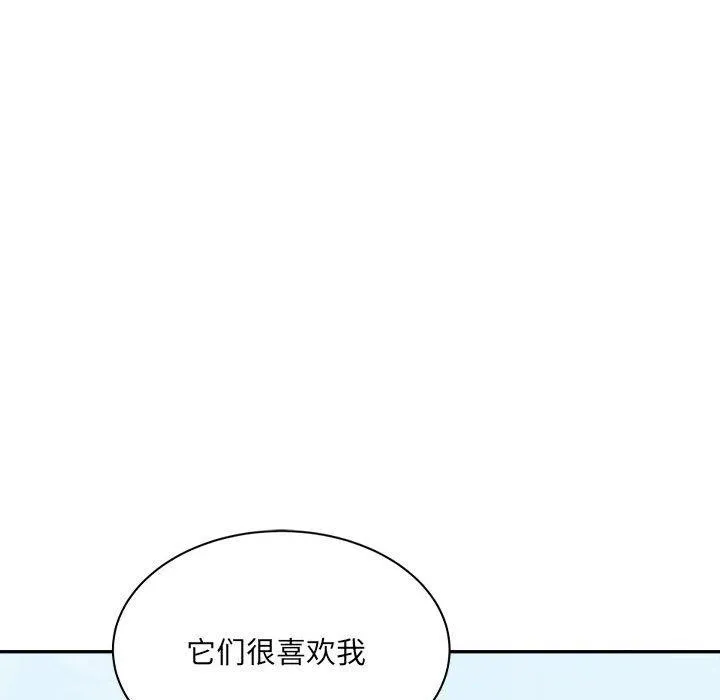 超微妙关系 第38话