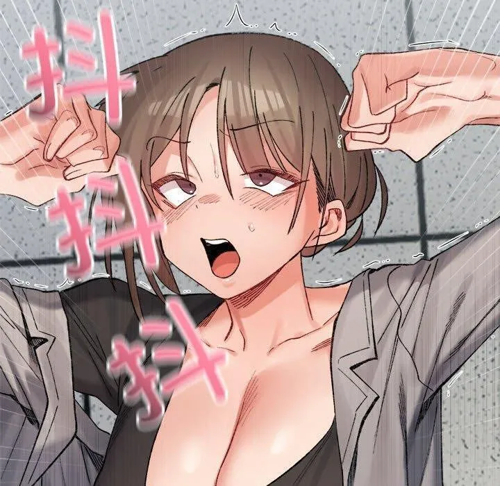 超微妙关系 第41话