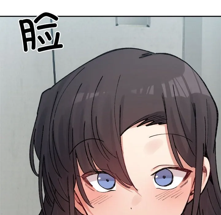 超微妙关系 第40话