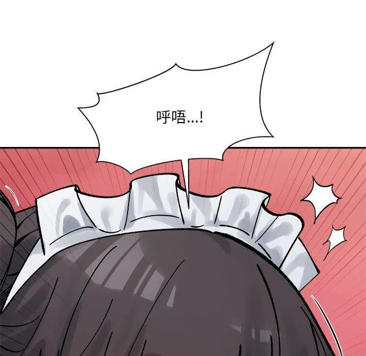 超微妙关系 第43话
