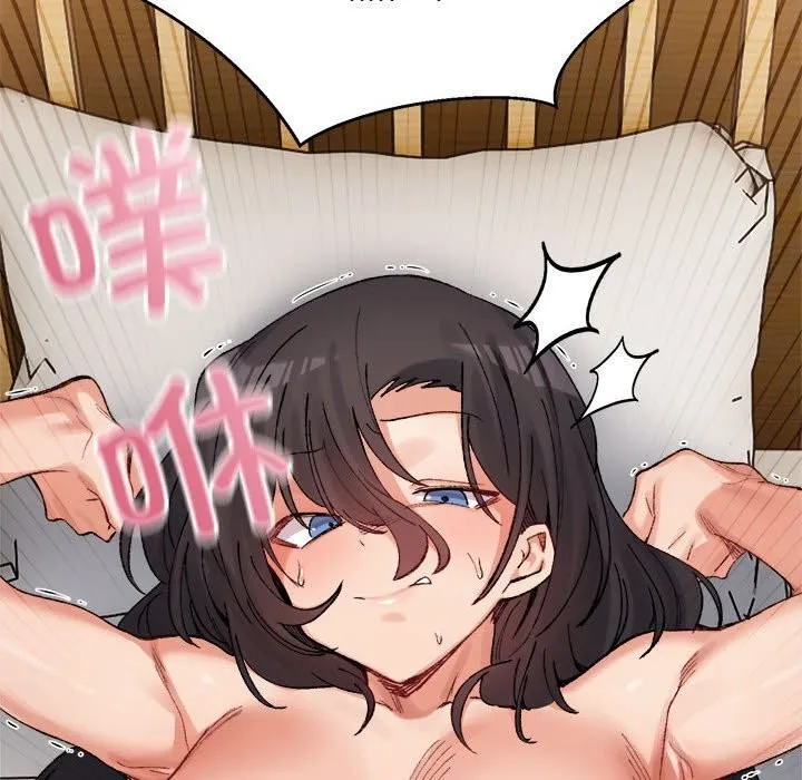 超微妙关系 第40话
