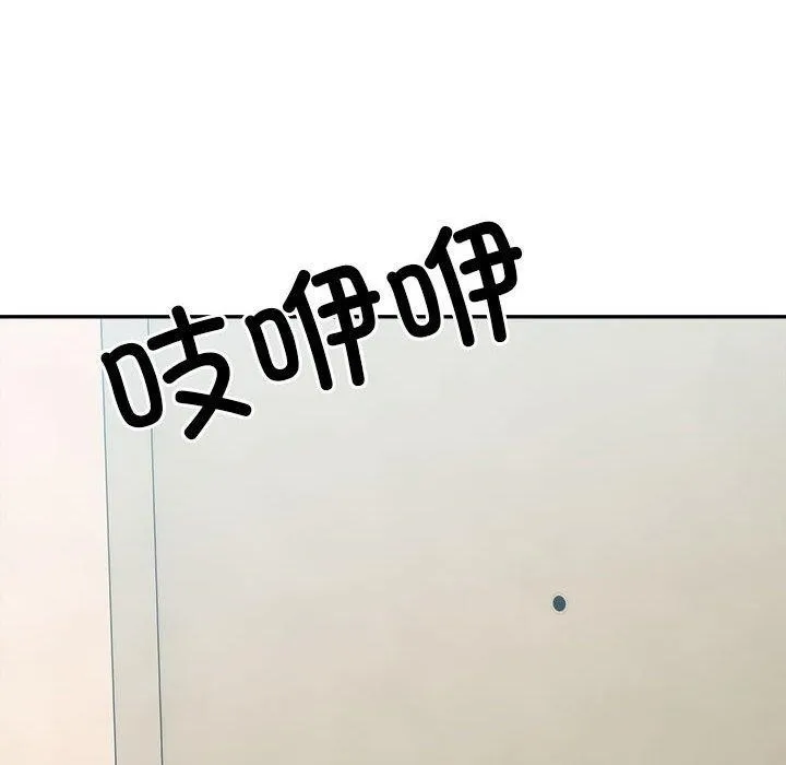 超微妙关系 第37话