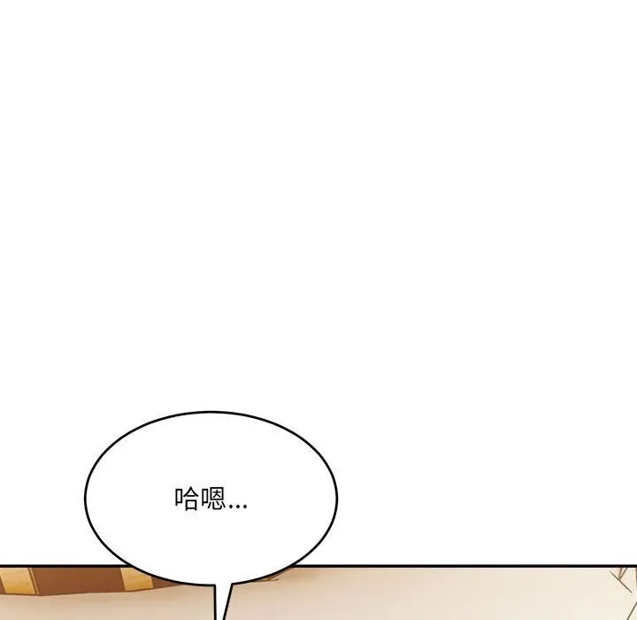超微妙关系 第39话