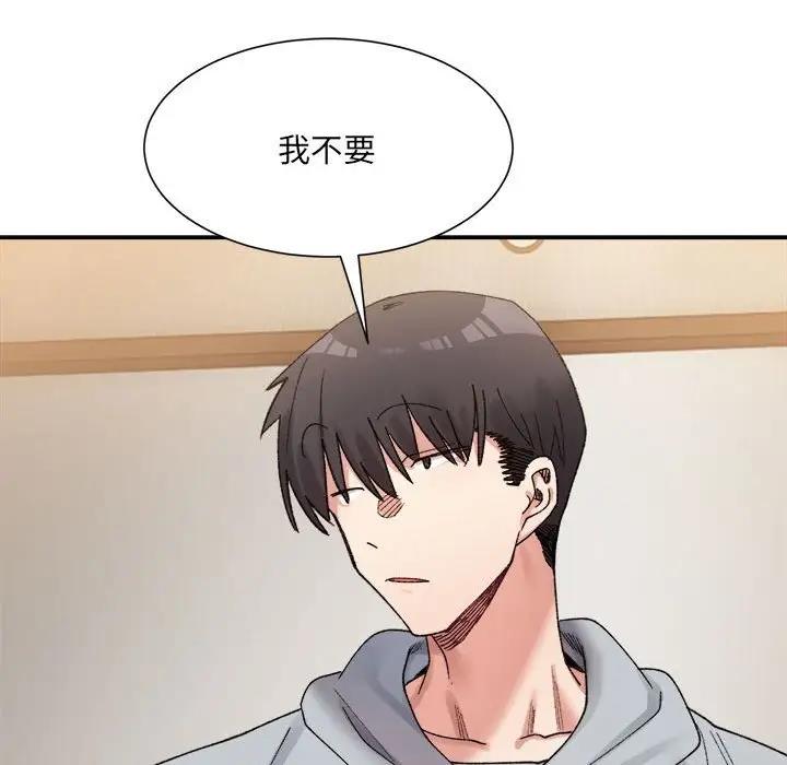 超微妙关系 第12话