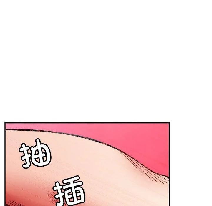 超微妙关系 第37话